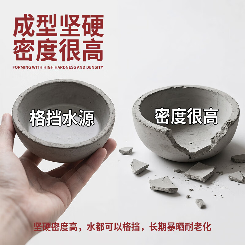 水迪(WATER DICK)水泥地面修补防水抗裂速干特种水泥高标号白水泥砂浆胶快干堵漏王 【高标抗裂】 3斤 灰水泥+送工具