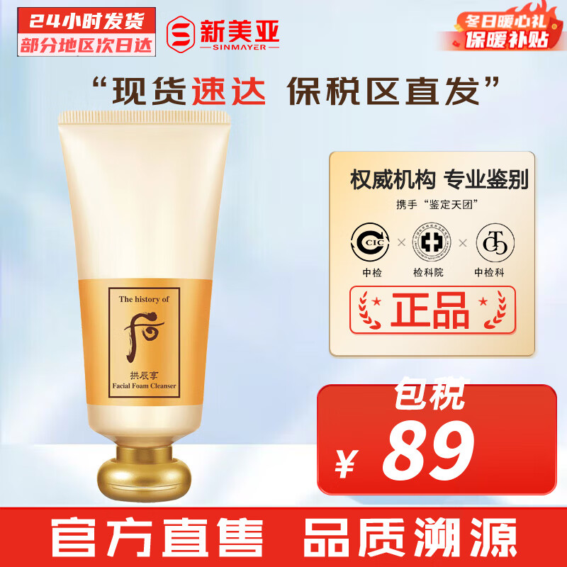 �� ������������ϴ���� 180ml ��������ո� 89Ԫ