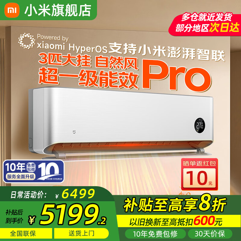 ڲMI/С ȻPro 3ƥ һ 72GW-NA30/M1A1 