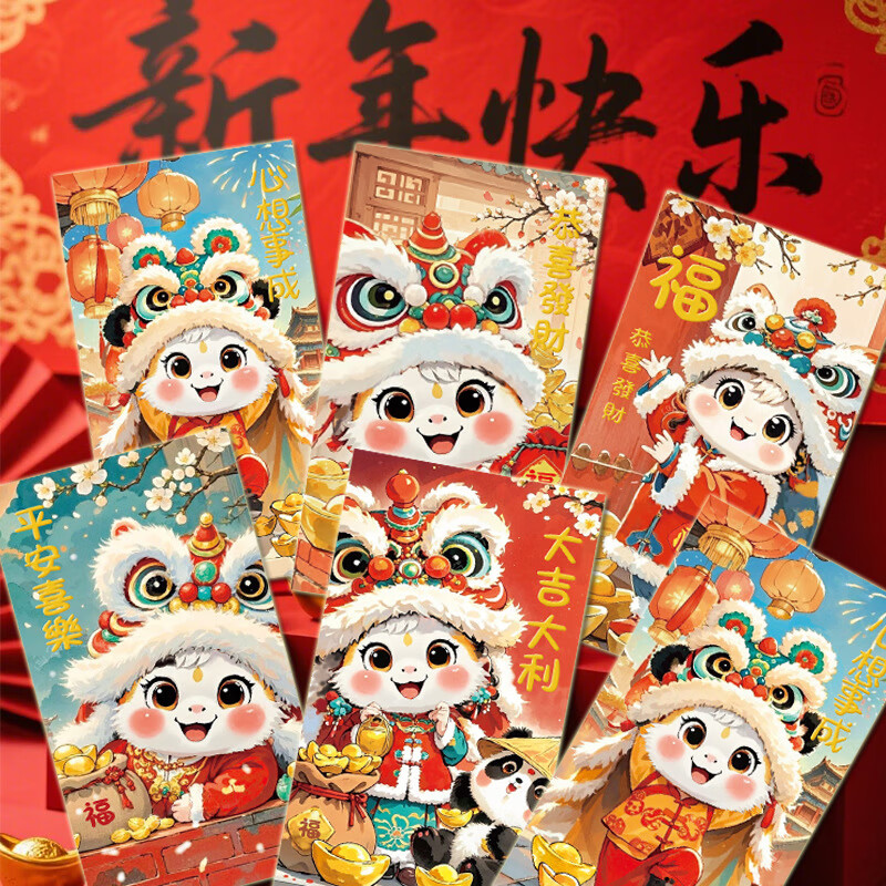 溪川暖【30个】2026马年新年红包过年国潮卡通儿童压岁钱红包千元利是封 卡通款【心想事成】 30个 5包【30个装】