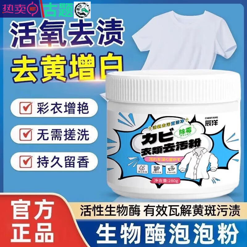 南新泽美 花影春兰 奥斯花美 北美诺兰 魔法泡泡净爆炸盐日常护理 南