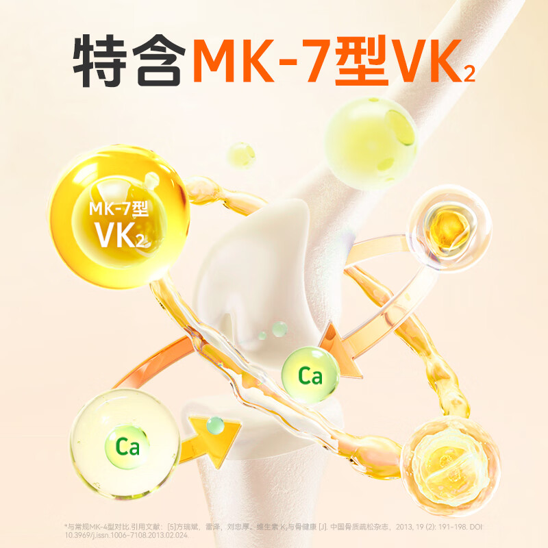 英珞维乳钙片钙咀嚼片120粒 vd维生素d促钙吸收2.5倍高摄入 120粒*3瓶 【全家可用】