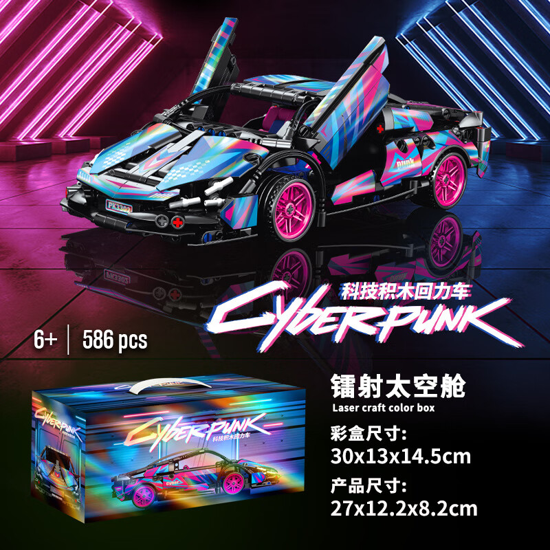 �����ֵܻ�ľƴװ��߶�ͯС�������������ܳ�������װģ���к��������� 9055-2�Ƽ���ľ������