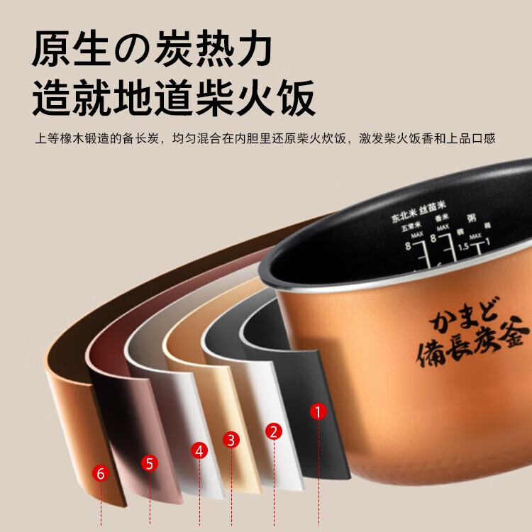 东芝【官方旗舰】鲜米电饭煲2-5人家用 智能预约 进口备长炭不沾锅多功能健康鲜甜酵活电饭锅 鲜米煲【酵活鲜甜】 3L RC-10DHUC(WY)