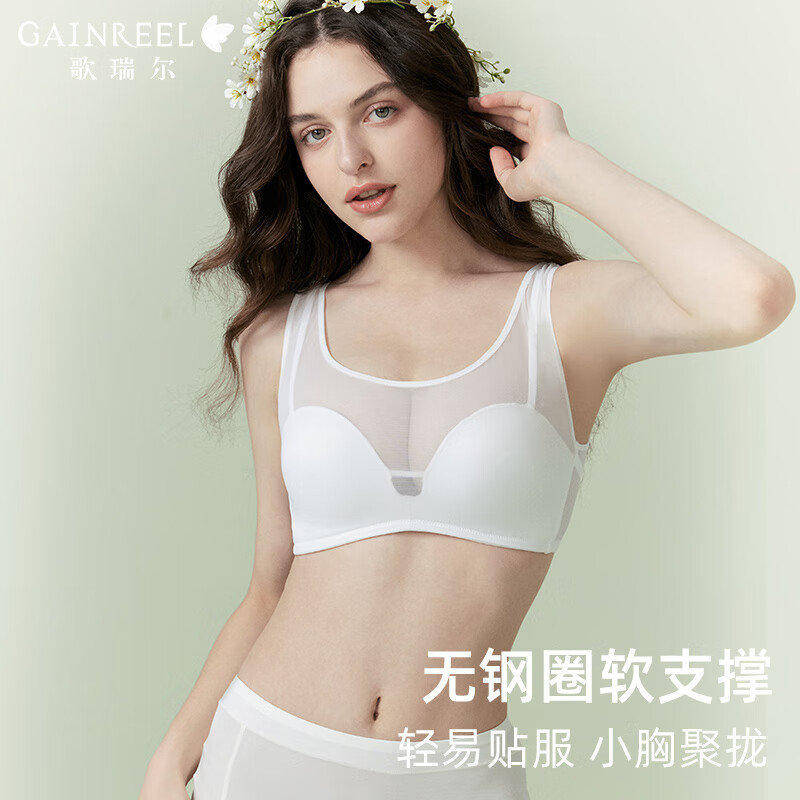 Gainreel歌瑞尔软支撑内衣女显大承托有型透气性感防下垂半杯文胸罩胸罩乳罩 月夜黑 240093A文胸 75A
