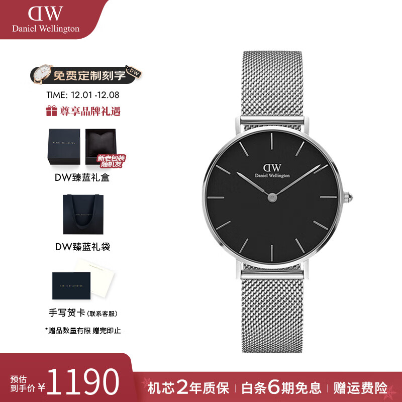 丹尼尔惠灵顿（DanielWellington）dw手表女 流金女士手表简奢石英欧美腕表 七夕情人节礼物送女友 32mm