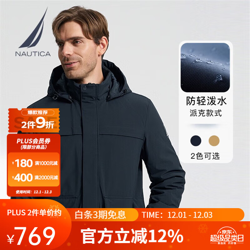 ŵۿNAUTICA ὦˮװﶬɿк޷JE3406 4NV XL