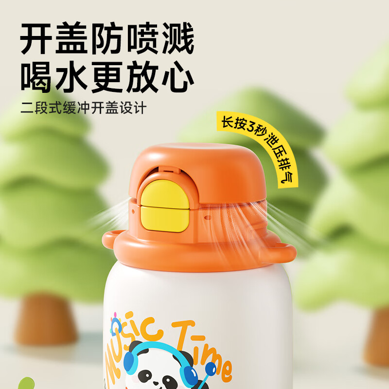 如山吨吨杯儿童保温杯吸管杯宝宝喝水杯学饮杯316L幼儿园专用水壶 【三合一保温杯】-熊猫乐队 500ml