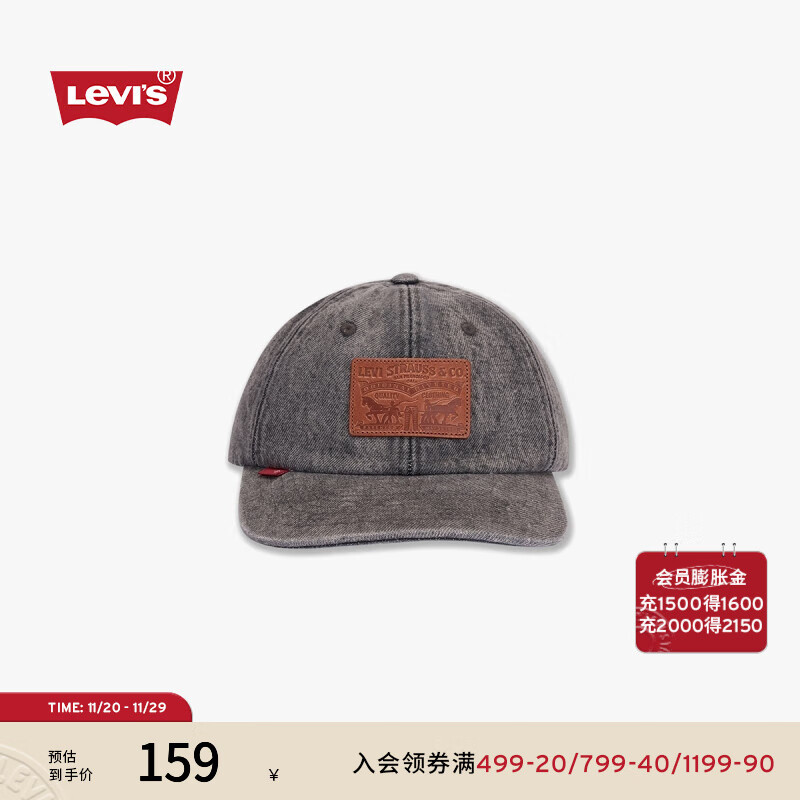 Levi&#039;s【商场同款】李维斯男士美式经典时尚休闲软顶棒球帽000A9 烟灰色 000A9-0006 均码 OS