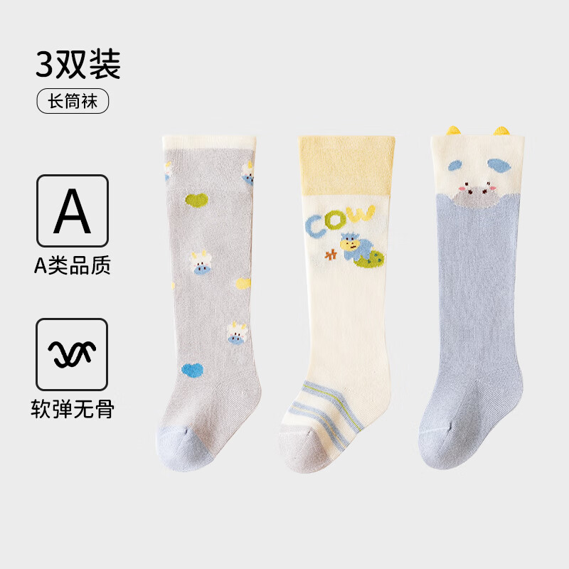 欧孕（OUYUN）婴儿长筒袜春秋季棉袜新生儿0―3月过膝袜宝宝长袜子秋冬不勒腿 勤劳奶牛 3双 1-3岁 【建议脚长11-13cm】