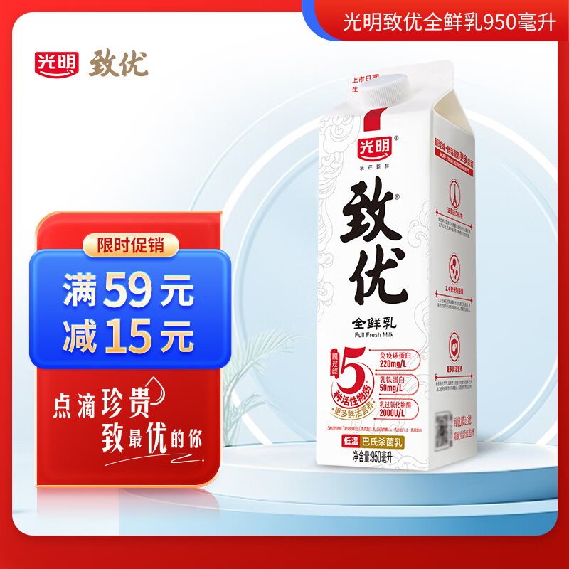 Bright/���� ���� �������� 3.4g������ 950ml *1�� 14.86Ԫ