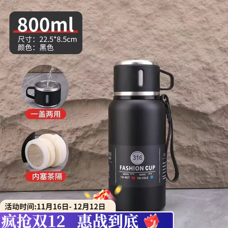 咏夏超大容量316不锈钢泡茶保温杯茶杯杯子户外车载便携旅行水壶水杯 800黑色+杯刷
