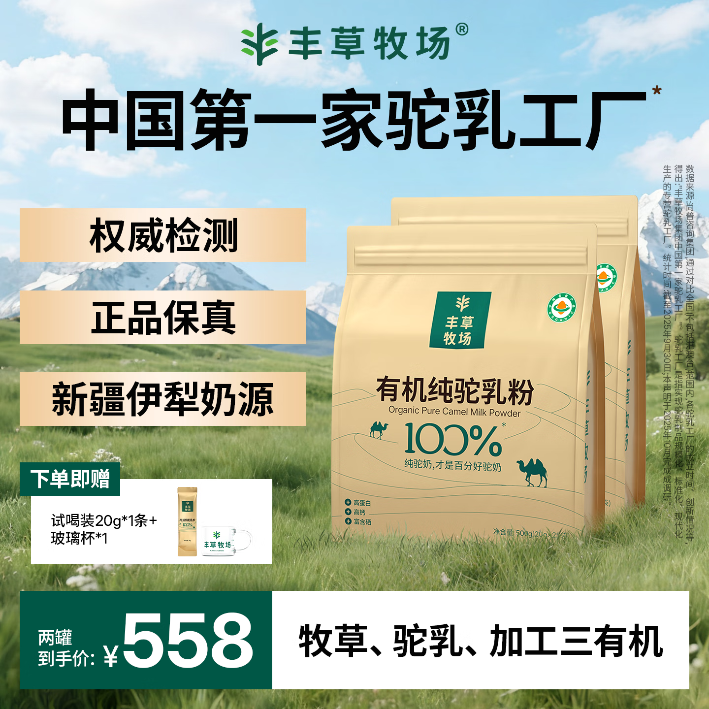 100%л̷۴װ500½ڶͯ 2Żݡ½̷ 538Ԫ