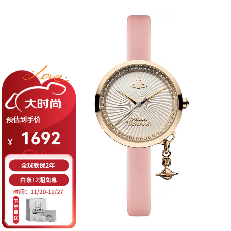 薇薇安·威斯特伍德（Vivienne Westwood）西太后手表皮带女士复古石英腕表女生日礼物送女生七夕情人节礼物 粉