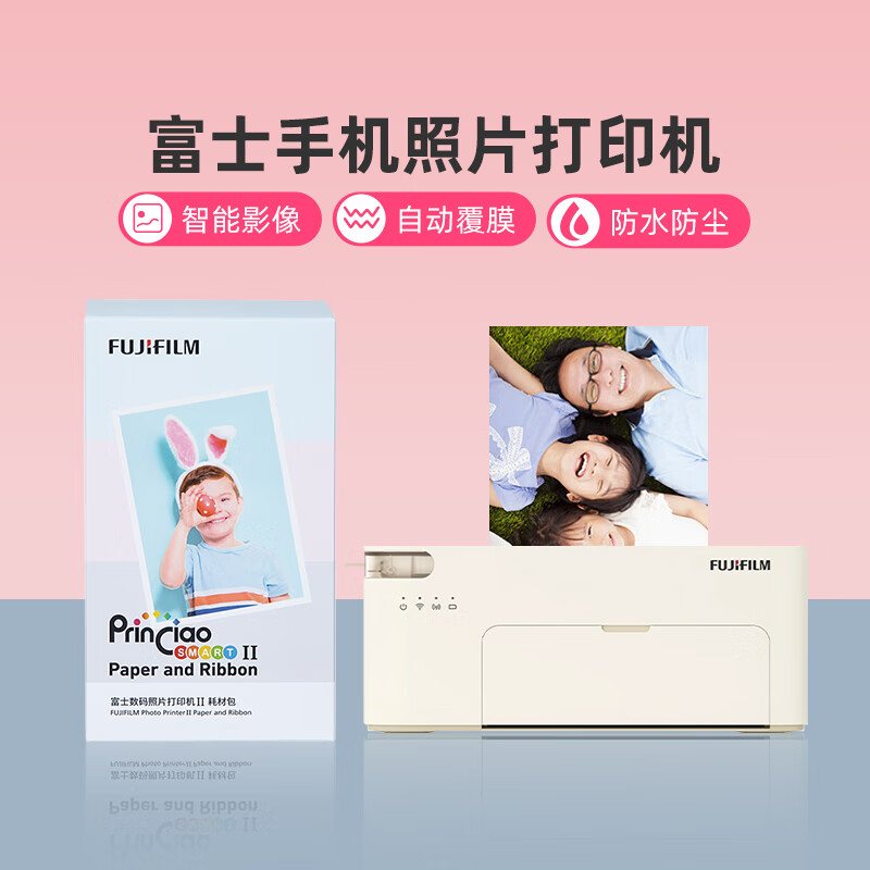 富士PrinCiaoSMART2Pro小俏印二代Pro照片打印机礼盒家用便携WIFI直连手机打印相片相册DIY拼图 凝脂白套餐一【40张6寸相纸+1个色带】
