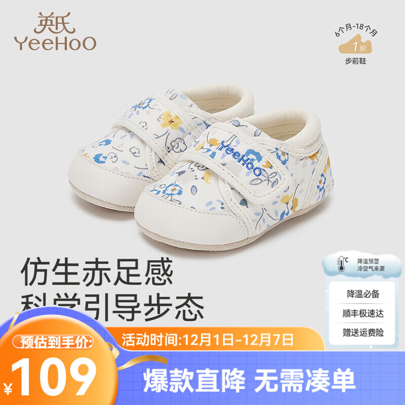 YEEHOOӤѧЬǰЬЬŮЬЬ＾Ь Īλ԰ 18  ų10.6-11.9cm 99Ԫ