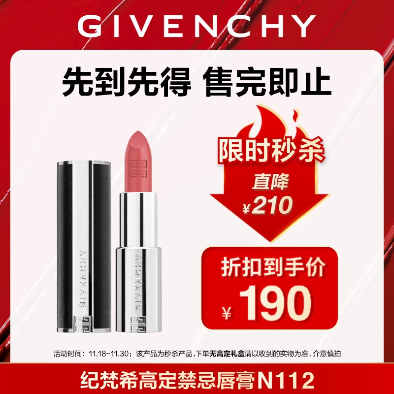 ϣ N112 õں СƤ  2026/12 190Ԫ