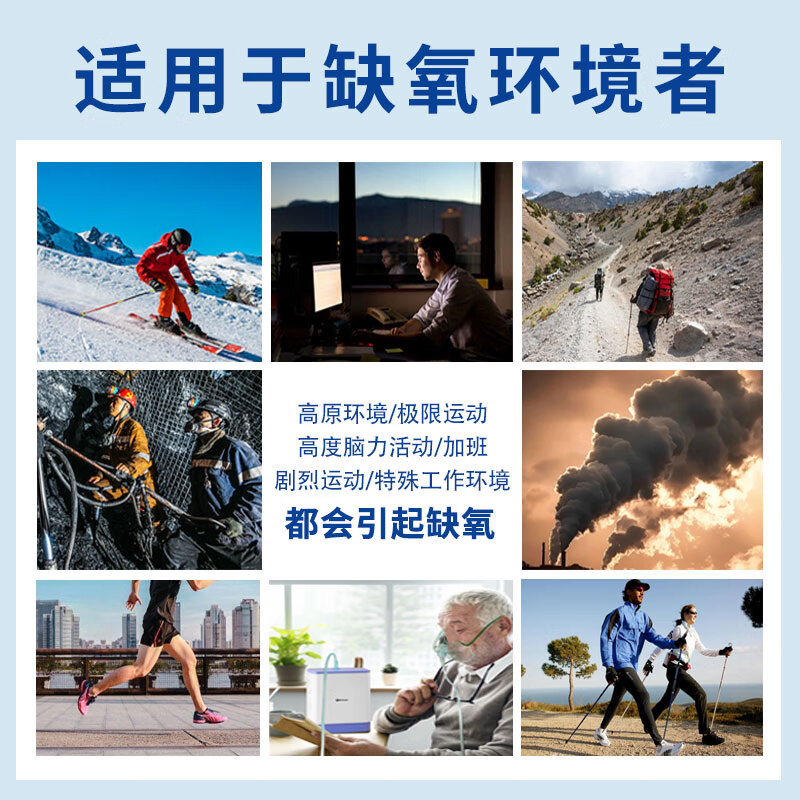 奥默提高缺氧耐受力蓝养片抗高原反应必备西藏旅游蓝帽认证保健食品 奥默牌蓝养片 60片*1瓶 1瓶（体验装）