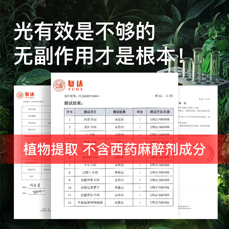 涩井小蜗牛电动延时喷雾持久不射不麻木可口外用高效延迟延长喷剂双效 【套装】小蜗牛强劲型 8ml 男士外用房事硬男性情趣成人性用品脱降敏感
