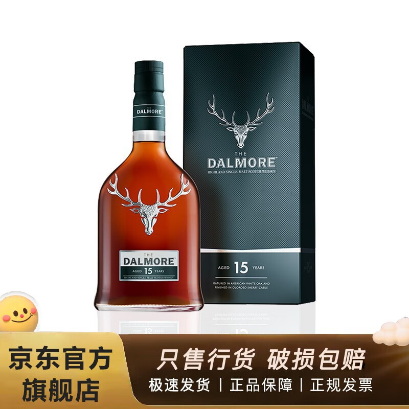 大摩【jd】大摩/帝摩the dalmore 12年英国洋酒苏格兰单一麦芽威士忌