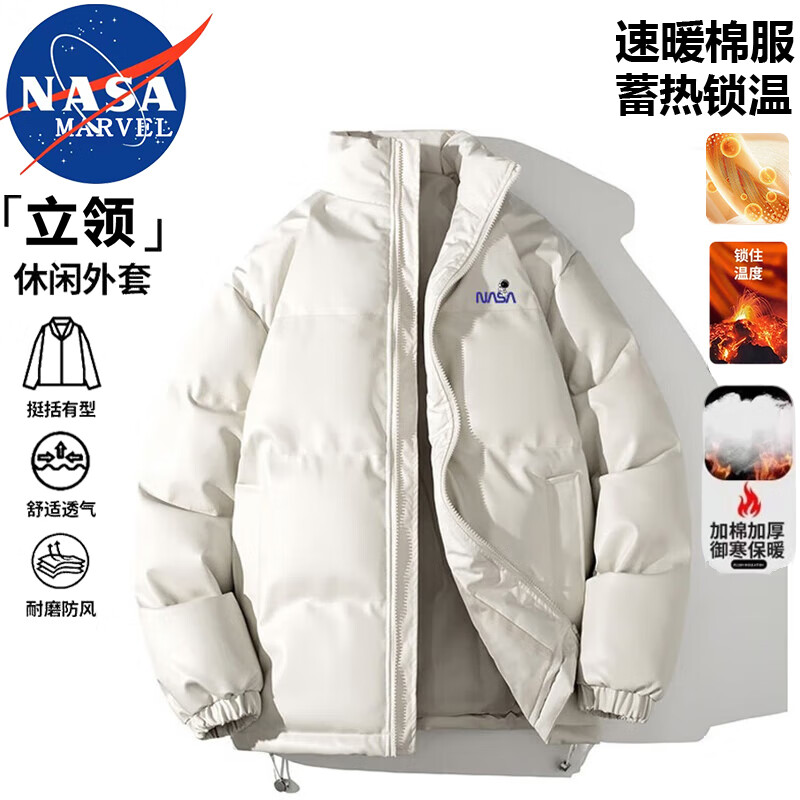 ڲNASA MARVELж׼ӺpuƤ޷챣ů ɫ M 156Ԫ