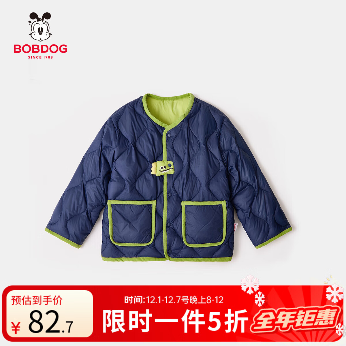 ͲСͯŮͯﶬװ޷бᱡͯѼ -90Ѽ  100cm