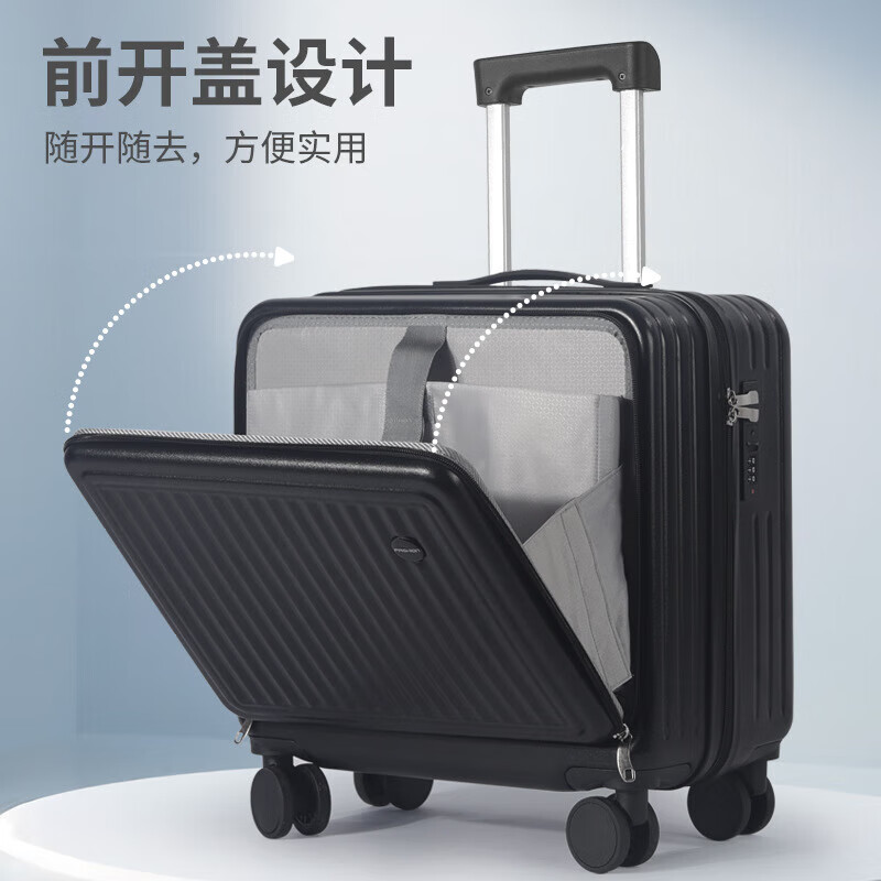 TOUO前置 开口 行李箱18寸多功能拉杆箱女小号迷你登机箱小密码旅行箱 深灰色 18寸