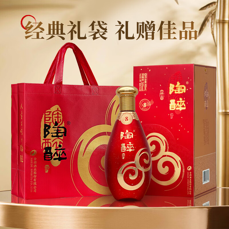 沱牌陶醉8 浓香型白酒 舍得陶醉 舍得酒 粮食酒 精品窖藏送礼 50度 480mL 1瓶 单瓶装