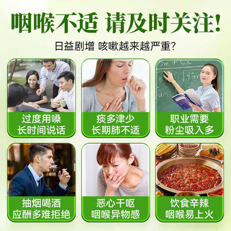 朕皇北京同仁堂胖大海罗汉果橘皮陈皮枇杷祛清润护嗓喉含片肺痰非糖 【2盒分享装】130片/盒