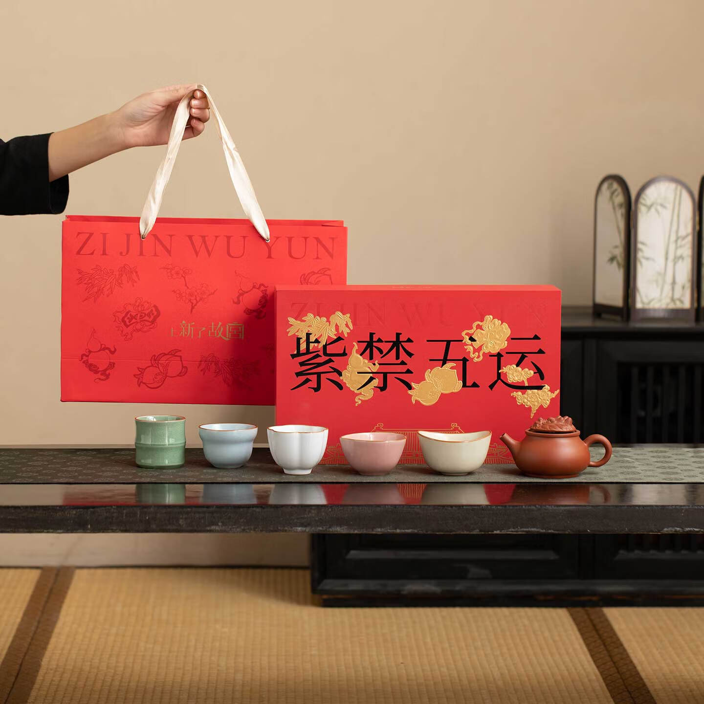 上新了文创 故宫紫禁五运茶具套组 茶杯礼盒装主人杯文创生日礼物送领导长辈 紫砂壶套装