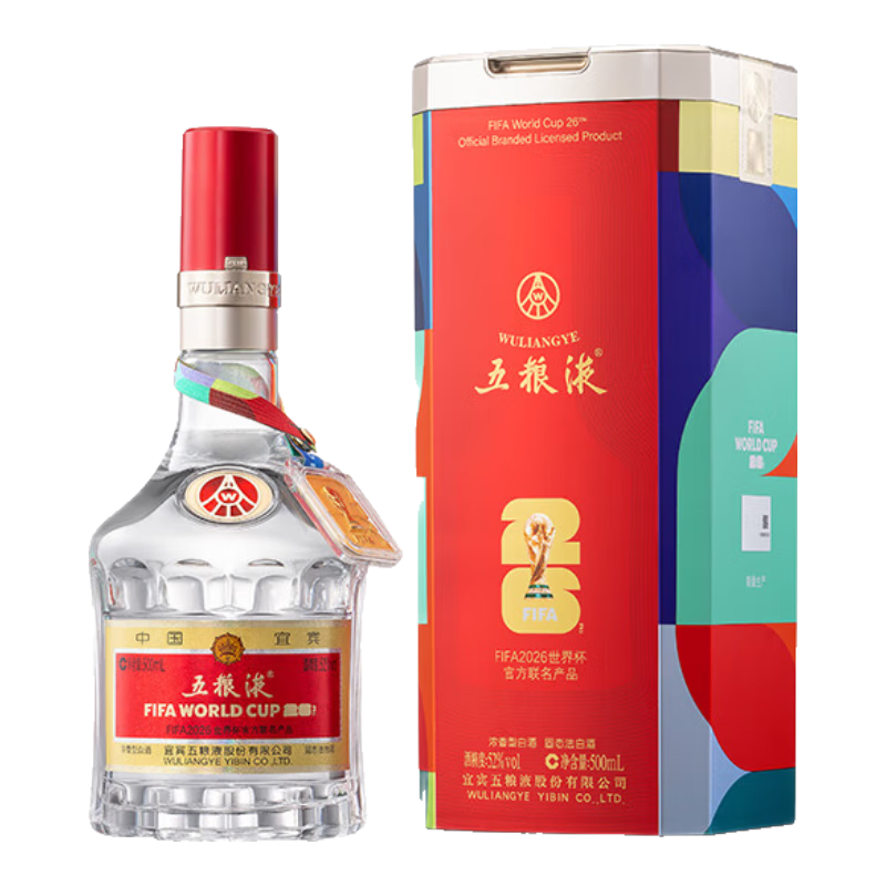 五粮液 普五八代 世界杯联名 浓香型白酒 52度 500mL 单瓶 官方授权
