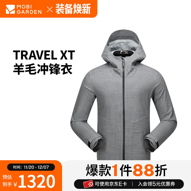 ߵɽTRAVEL XT ë  ͽůпë¼п  M 749Ԫ