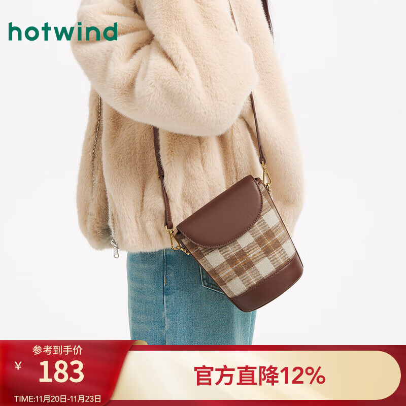 热风（Hotwind）【商场同款】女包2025年冬季新款格纹翻盖迷你斜挎包美拉德小包 37花格子 F