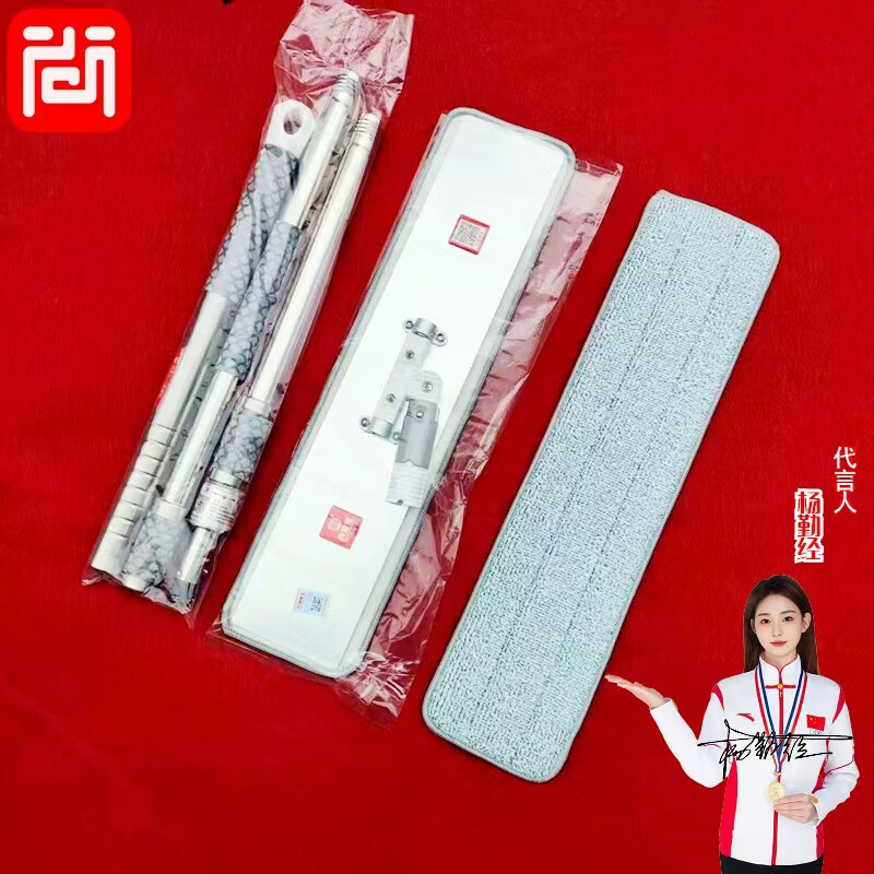 尚知宝P27/P28/P29旗舰版尚知宝高端铝合金平板拖把大尘推保洁家庭专用 P29旗舰版伸缩杆长175cm+头50cm/2块布/灰色