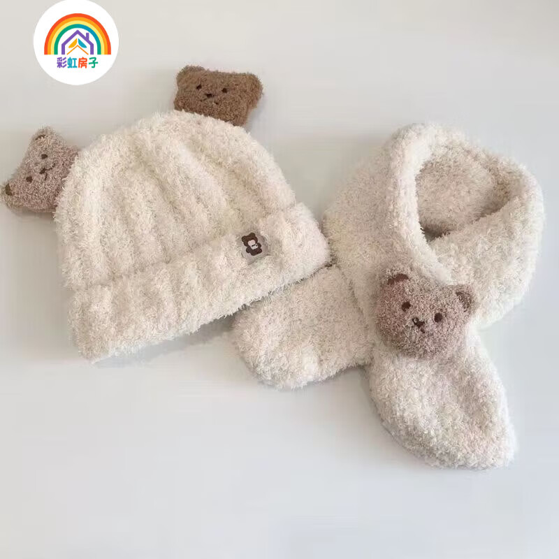 彩虹房子小熊毛绒婴儿帽子秋冬季宝宝帽围巾一体两件套保暖护耳帽 三只熊套装【帽子+围巾】-米白色