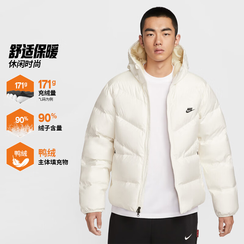 耐克（NIKE）【滔搏运动】男子运动休闲保暖连帽羽绒服外套HQ7791-133 HQ7791-133 XL