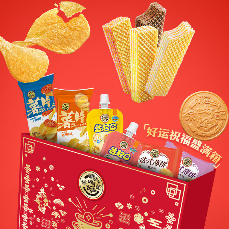 �츣�� ��Ԫ�����/888g���������У� 69.7Ԫ(����ȯ����23.23Ԫ/��)