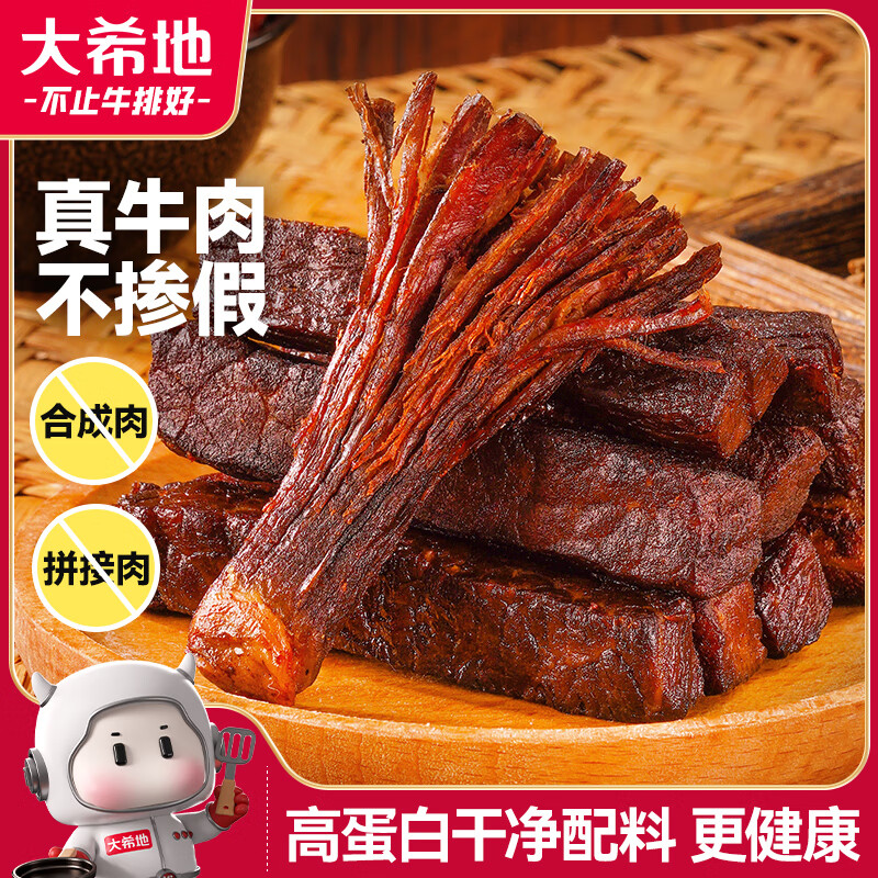 ��ϣ����˺ţ�� ���ţ���500g ԭζ���� ������ʳ 36.45Ԫ