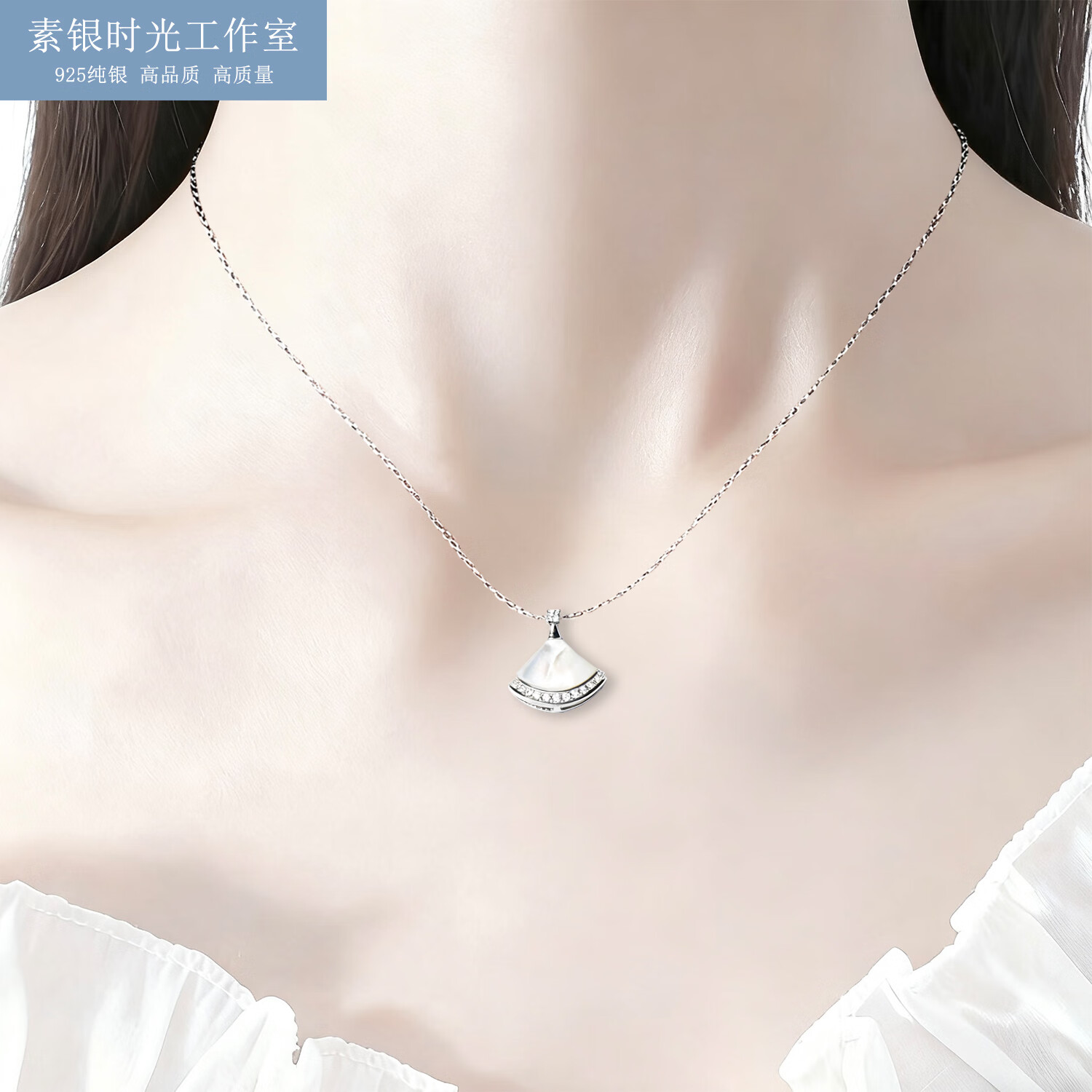 s925纯银项链通体纯银贝母项链生日礼物送女友带鉴定证书小众轻奢