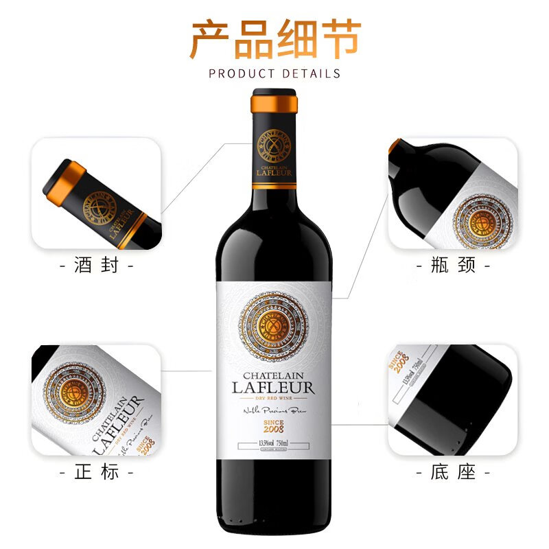 拉斐法国原酒进口双支干红葡萄酒750ml*2高档13.5°红酒酒水 拉斐2008双支+牛皮纸礼盒+海马刀
