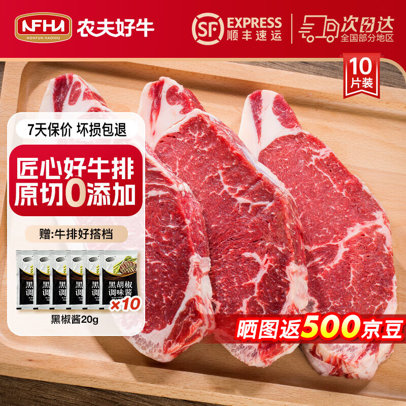 ũţԭţŰ޽ѩţż֬ţ⾻1200g ͯţ һݡ 1500g/10Ƭ 129Ԫ