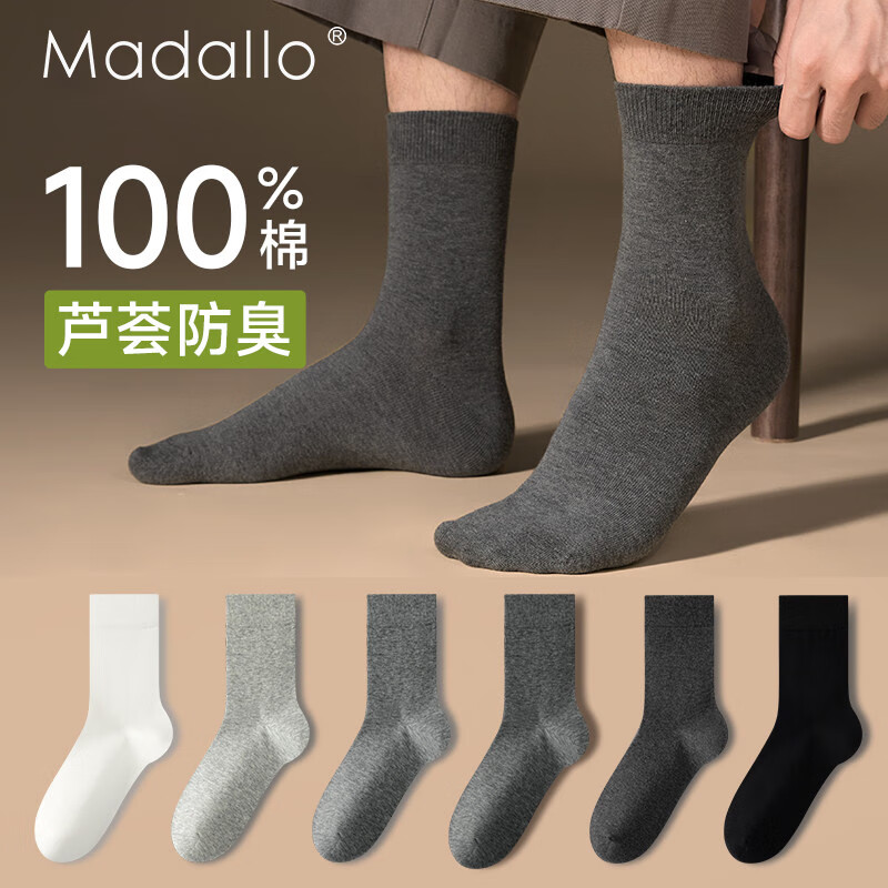 ���ڲ�����Ī����6˫��«�����͡�100%�����������ﶬ������������Ͳ���������� 31.5Ԫ(������)