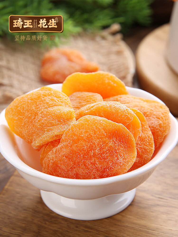 琦王 黃桃干蜜餞水蜜桃子肉水果果脯蒸桃脯休閑零食網(wǎng)紅小吃 黃桃干230克×1袋