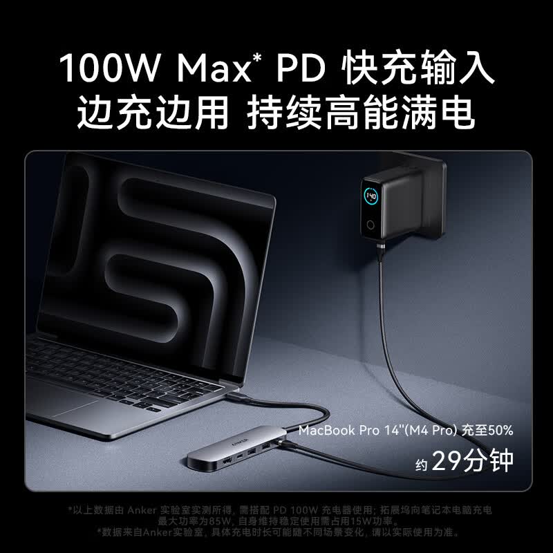 ANKER安克Type-C扩拓展坞转HDMI转接头USB3.0读卡投屏转换器适用MacbookiPad笔记本电脑 7合1-全能型【4K60Hz投屏+2A1C+读卡】