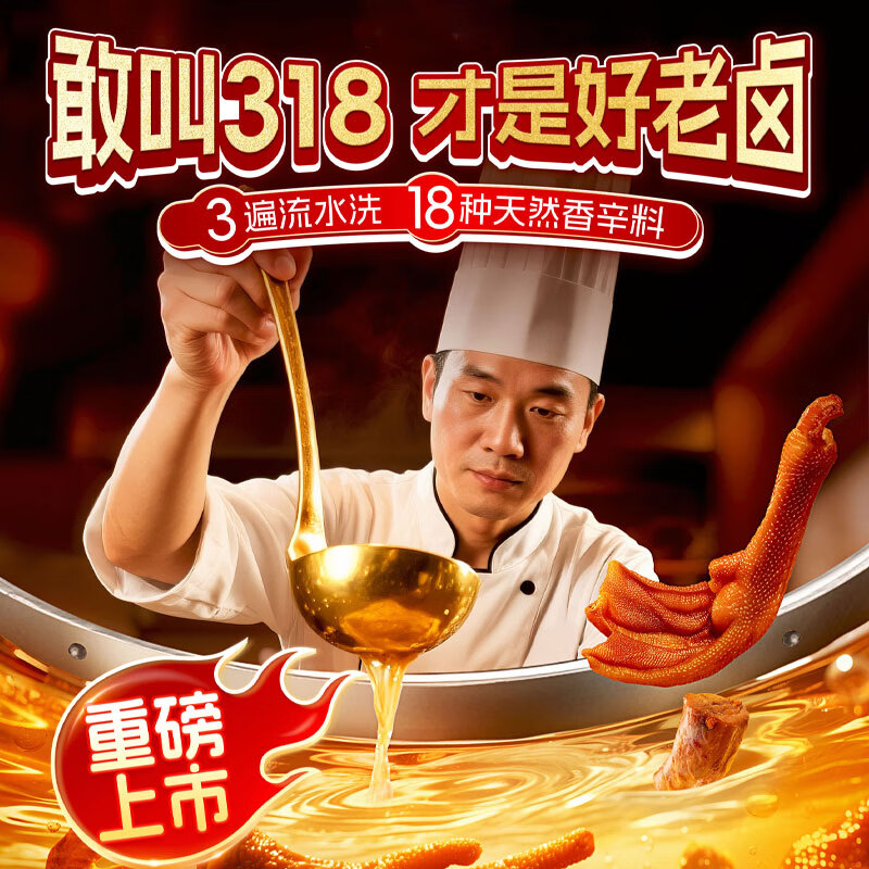 鸿雁老卤鸭掌180g*6袋卤味鸭货小零食办公室休闲零食真空小包装 老卤鸭掌180g*6袋