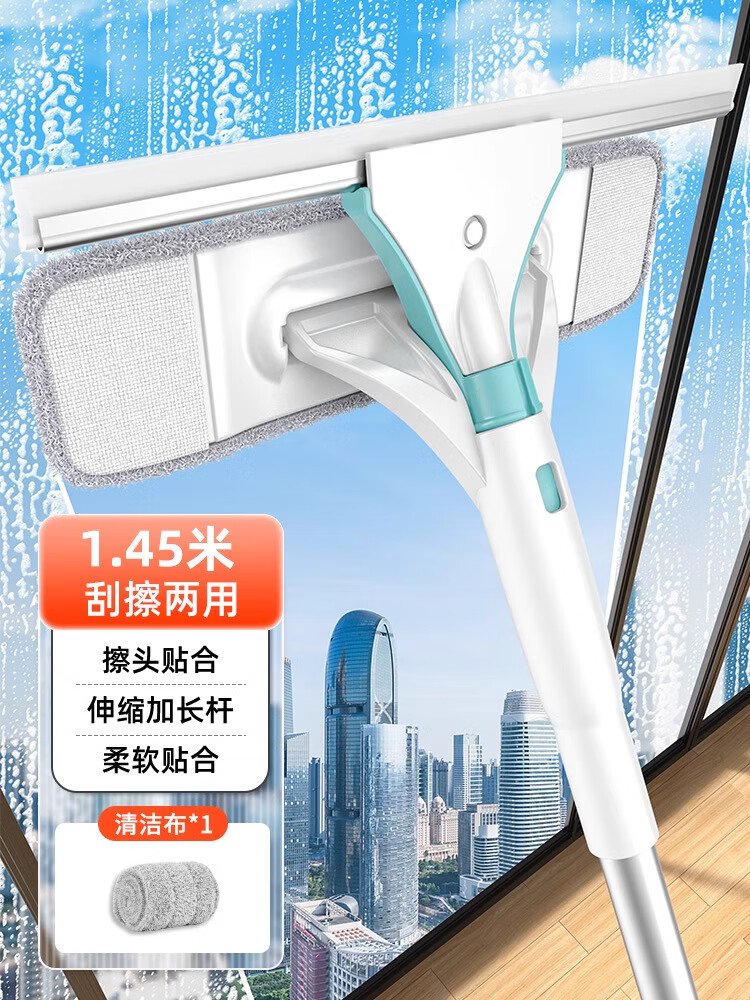 尚奇擦玻璃神器玻璃刮水器窗戶(hù)清潔工具浴室瓷磚伸縮刮擦一體玻璃 1.45米伸縮擦窗器【共1棉頭】