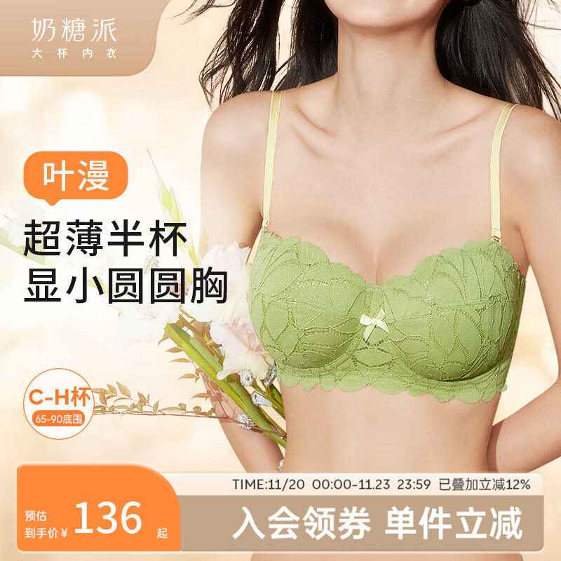 奶糖派五折22点结束 五折卷 任选其一 - 线报酷