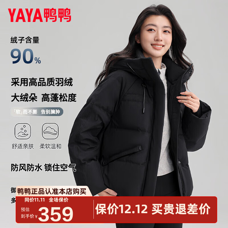 ѼѼYAYA޷Ů̿2025ﶬ¿ʱñӺůMY ɫ M 160/84A(M) 359Ԫ