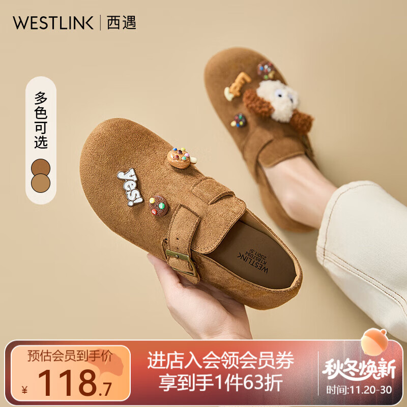 西遇丑萌勃肯鞋女2025新款秋季可爱小狗一脚蹬懒人平底鞋软底单鞋 驼色 38 (240)