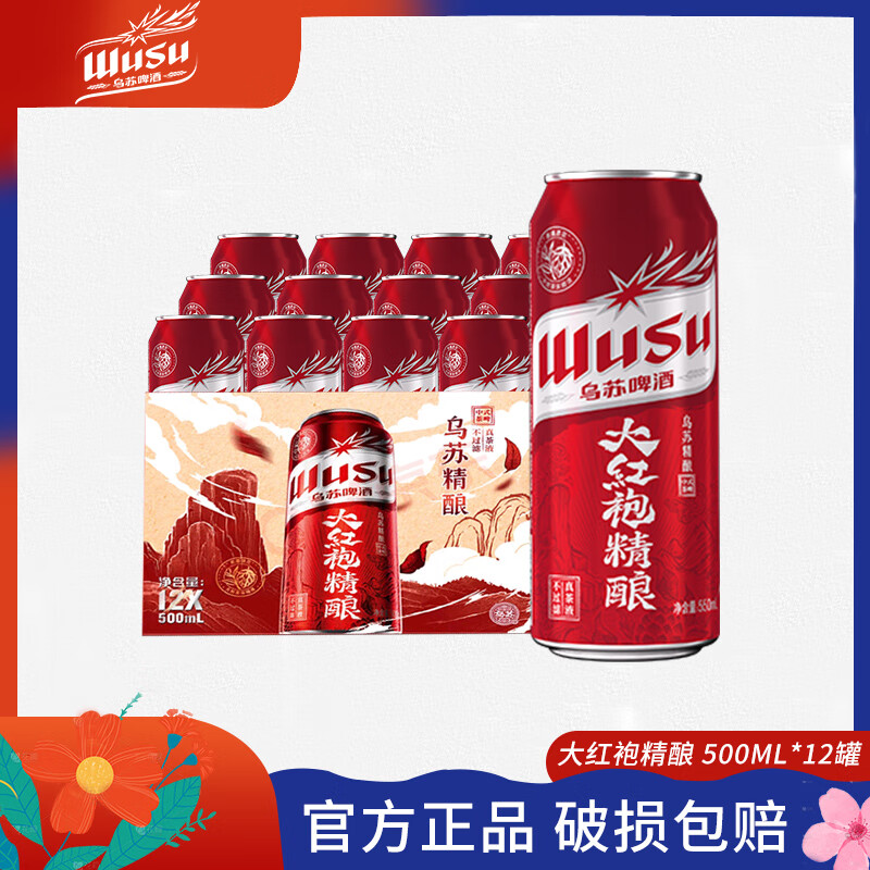 ơƣwusu׿ơմƷ500ml*12װԭװװơD ۾ 500mL 12 װ